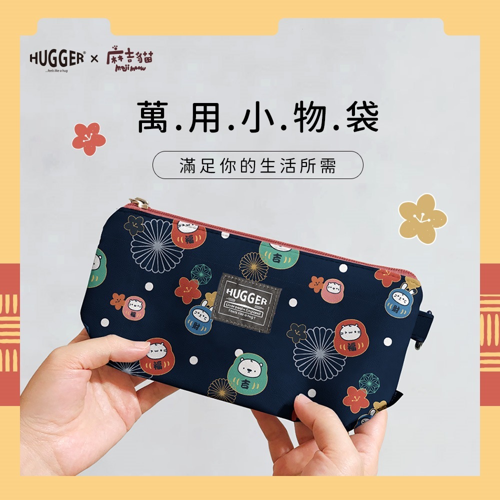 滿足妳的生活習慣