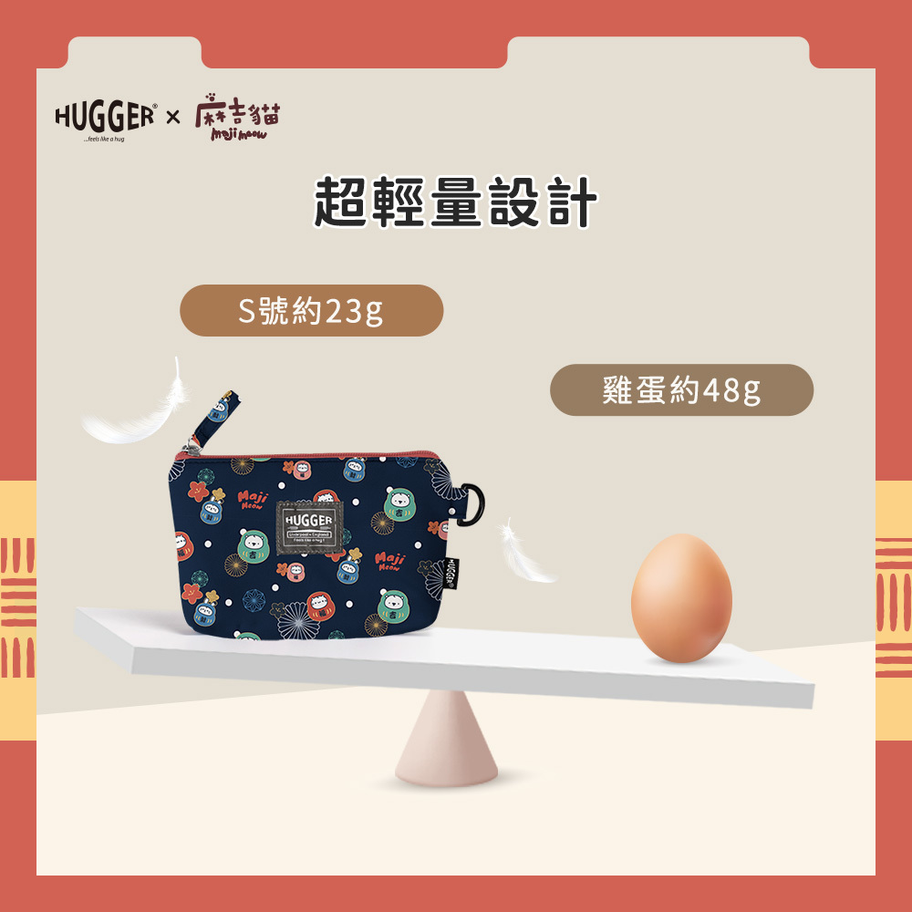 輕量設計比雞蛋還輕