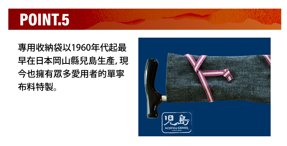 【耆妙屋】SINANO真田紐黑檀木柄折疊手杖-男款-日本製造老人拐杖/戶外旅遊杖/折疊手杖