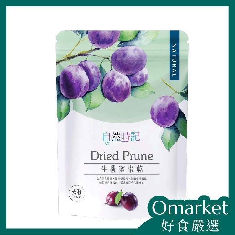 生機蜜棗乾 225克x兩袋 | 自然時記 | O-Market 好食嚴選