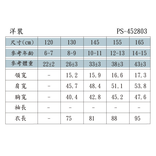 PIPPY優雅格紋花瓣領純棉抽繩洋裝 藍