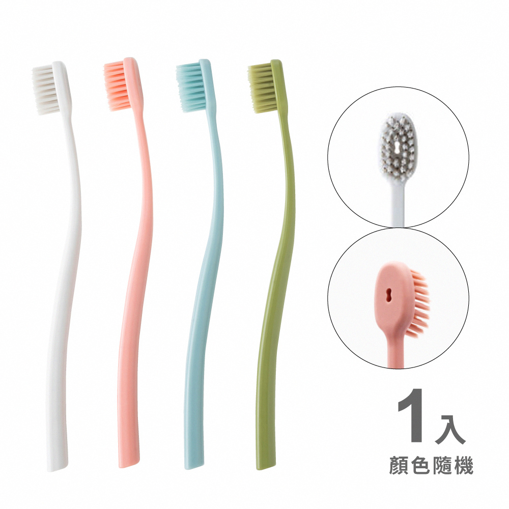 速乾洞洞牙刷