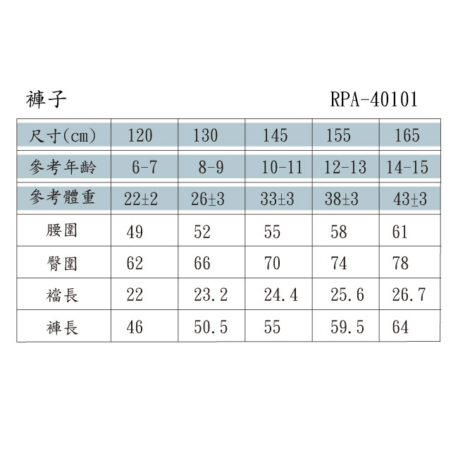 PIPPY百搭休閒棉質彈性抽皺蕾絲花緊身長褲 米白/粉/棕/藍