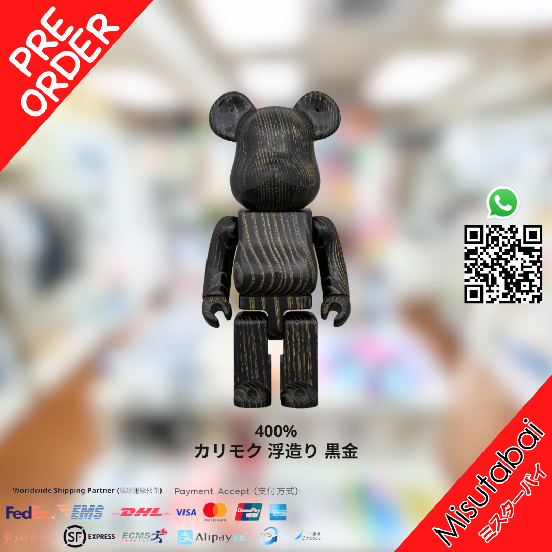 400% BE@RBRICK カリモク 浮造り 黒金 Karimoku floating black gold