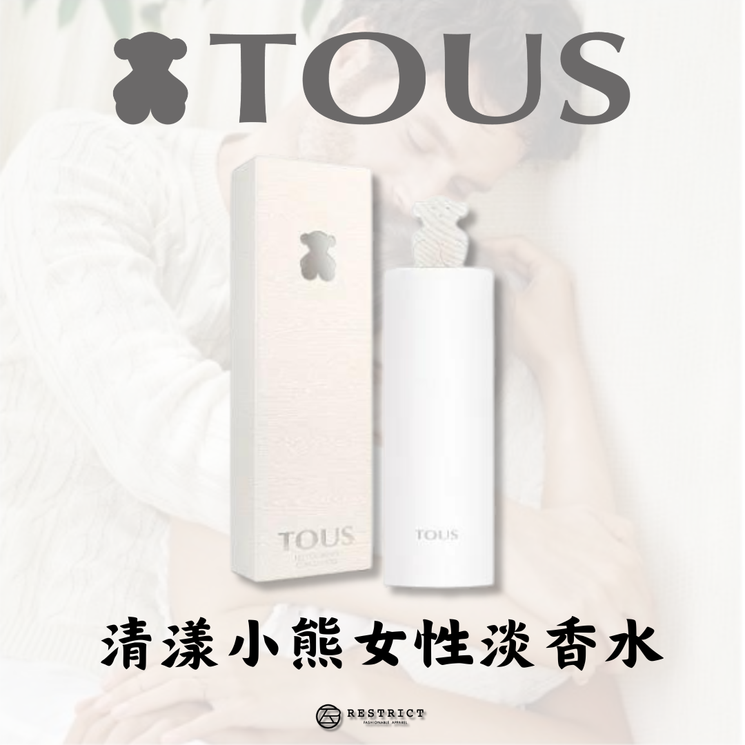 Tous 清漾小熊 女性淡香水