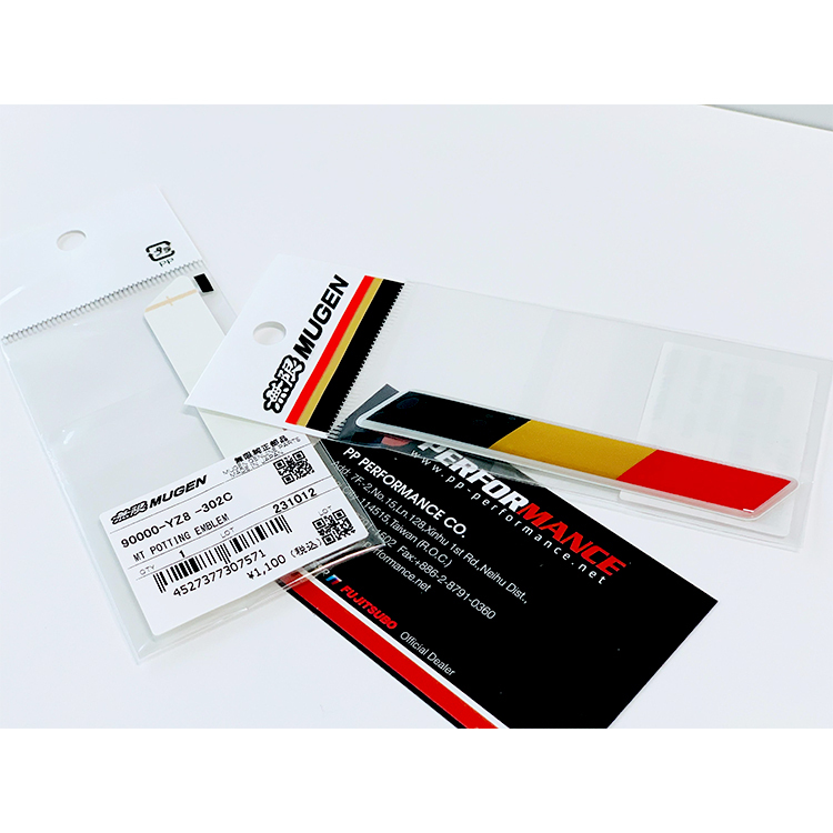 MUGEN TRICOLOR POTTING EMBLEM