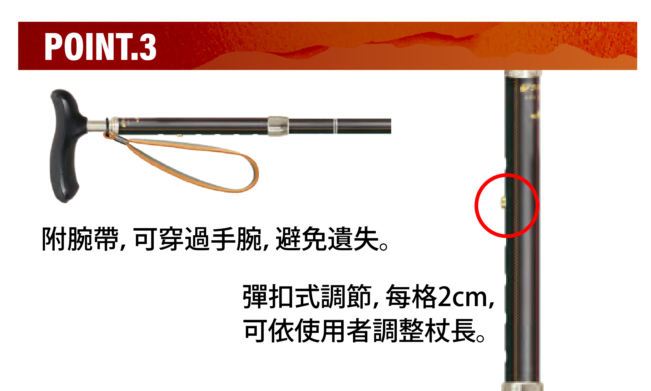 【耆妙屋】SINANO 日本製新傳統折疊手杖 - 2024新品上市-拐杖/走路輔助/戶外旅遊杖/摺疊杖