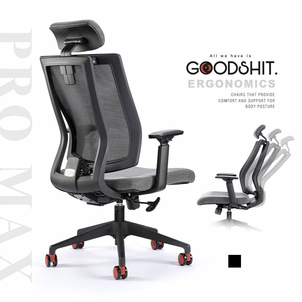 GOODSHIT-Pro max馬克斯人體工學椅【KM-212】