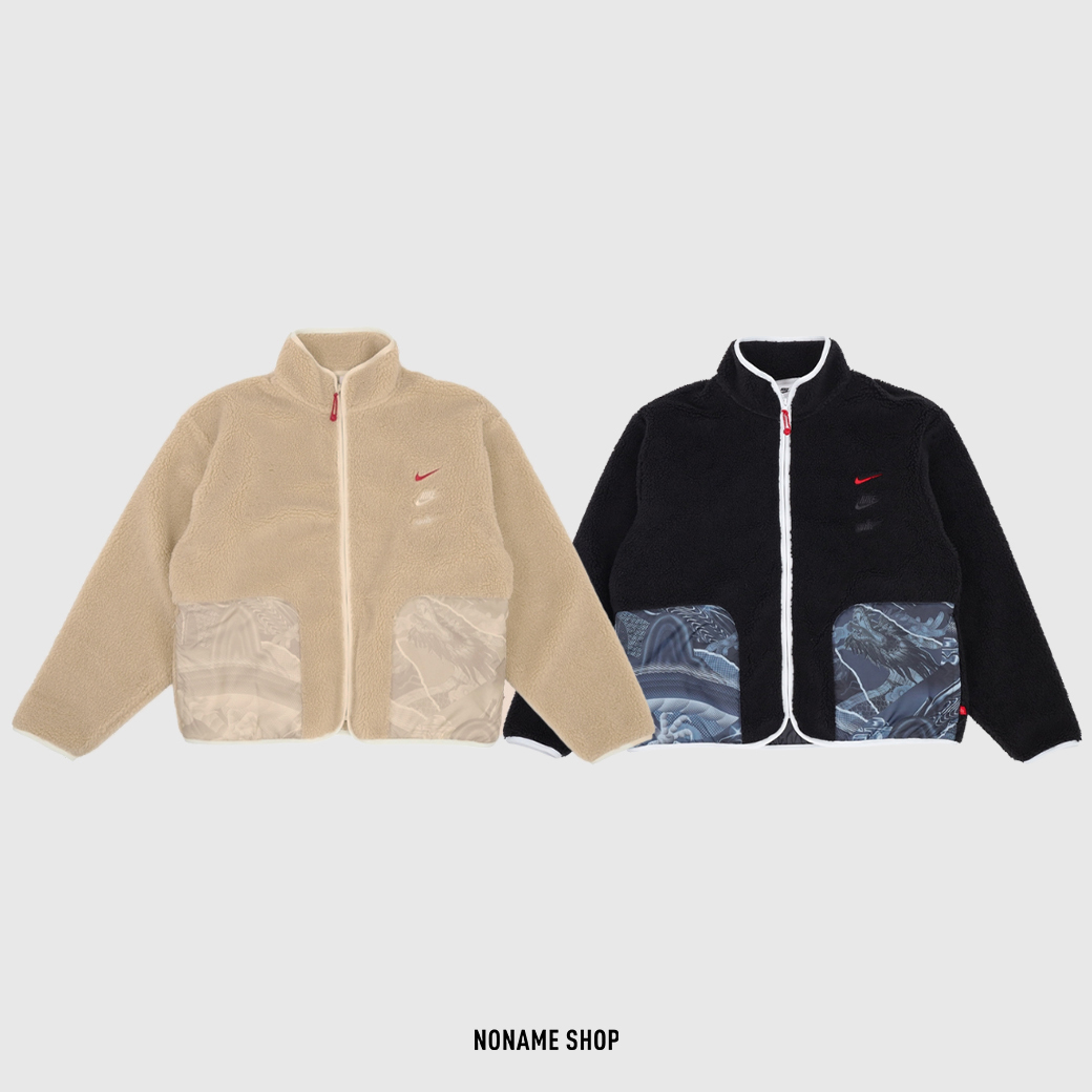 NIKE CNY 龍年 限定 2024 羊羔毛 外套 拚接 兩色 (男款)