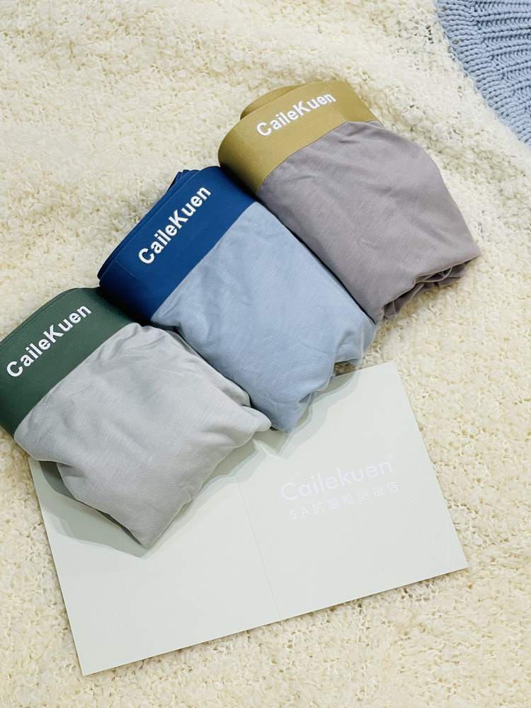 『3入』男生撞色四角內褲