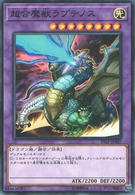 19TP-JP407 超合魔獣ラプテノス