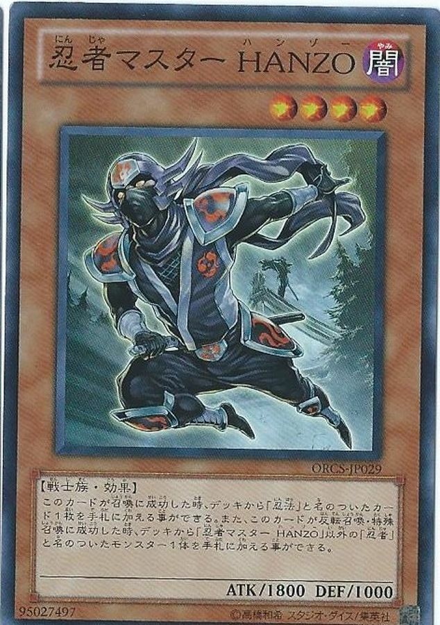 19TP-JP306 忍者マスター HANZO