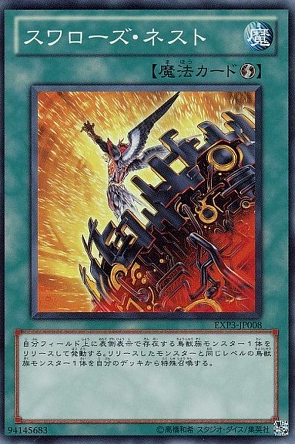 19TP-JP211 TG レシプロ・ドラゴン・フライ