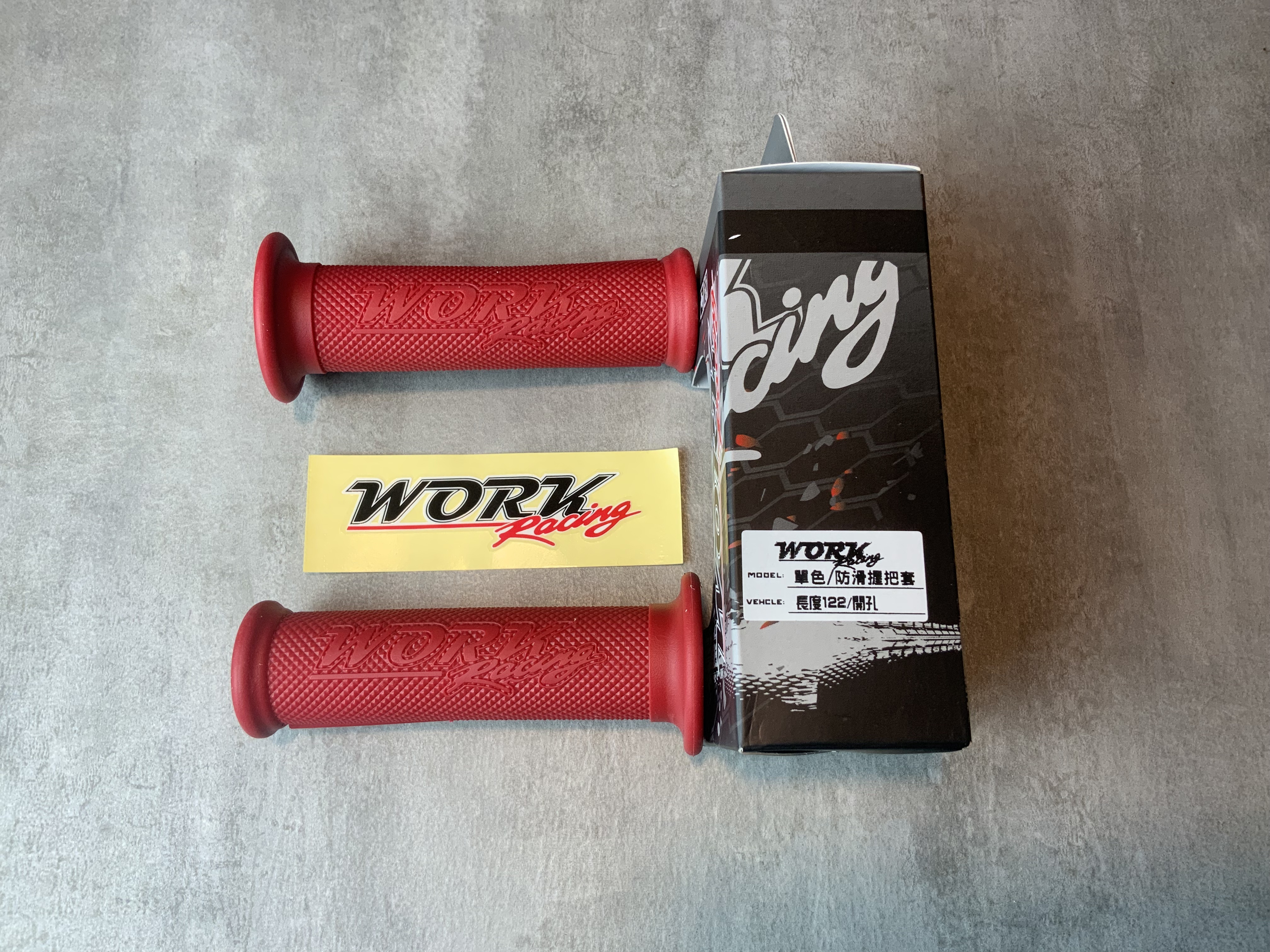 【Work Racing】單色 彩色 握把套 加油內管