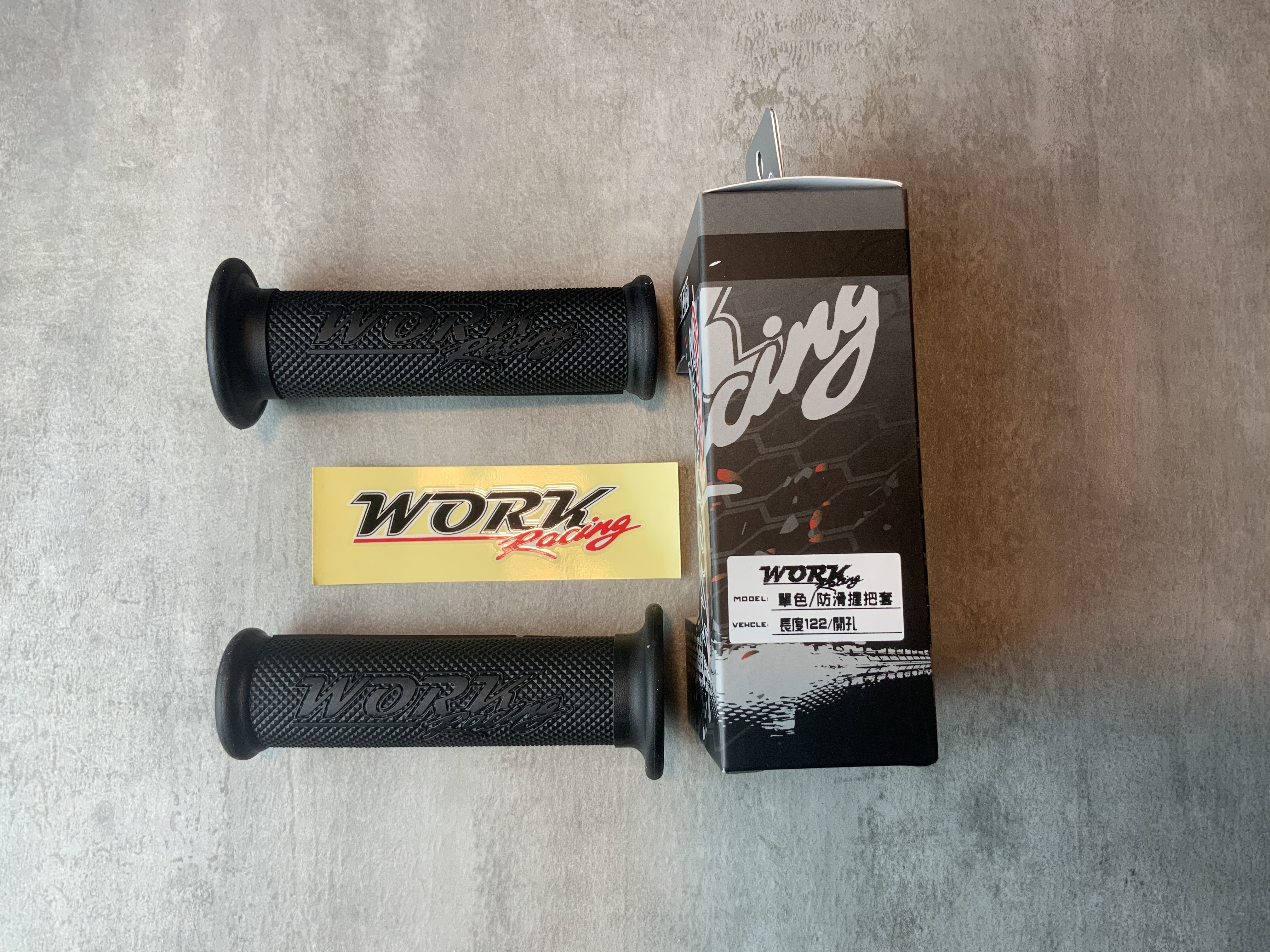 【Work Racing】單色 彩色 握把套 加油內管