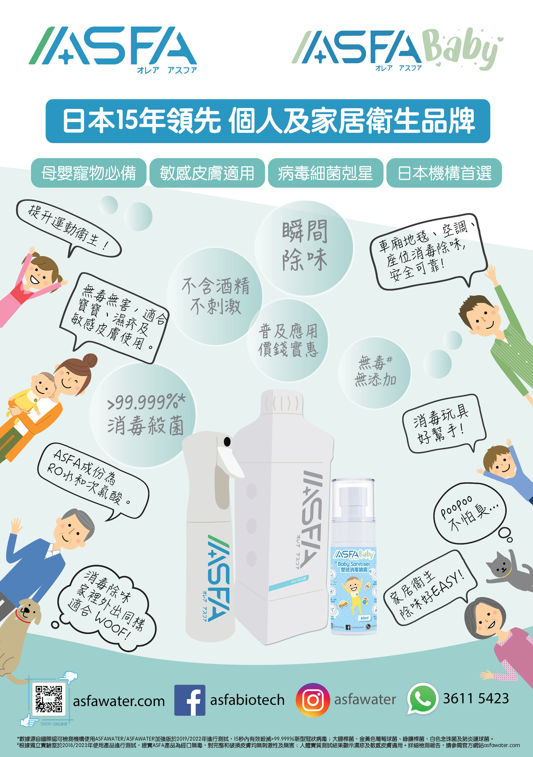 Amazon.co.jp: ASFA オレアアスファ水 詰め替え用 5L テナー