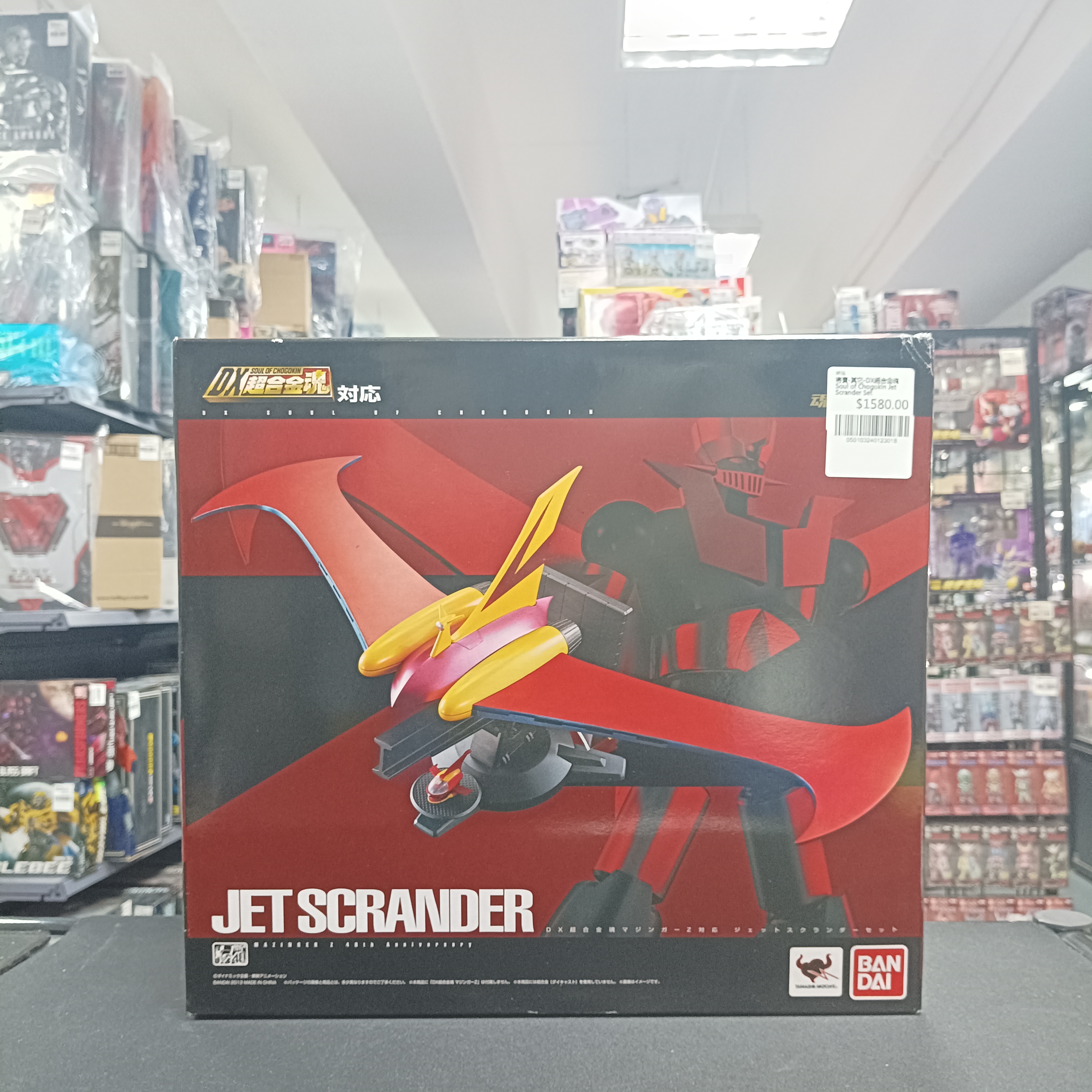 寄賣-其它-DX超合金魂 Soul of Chogokin Jet Scrander Set