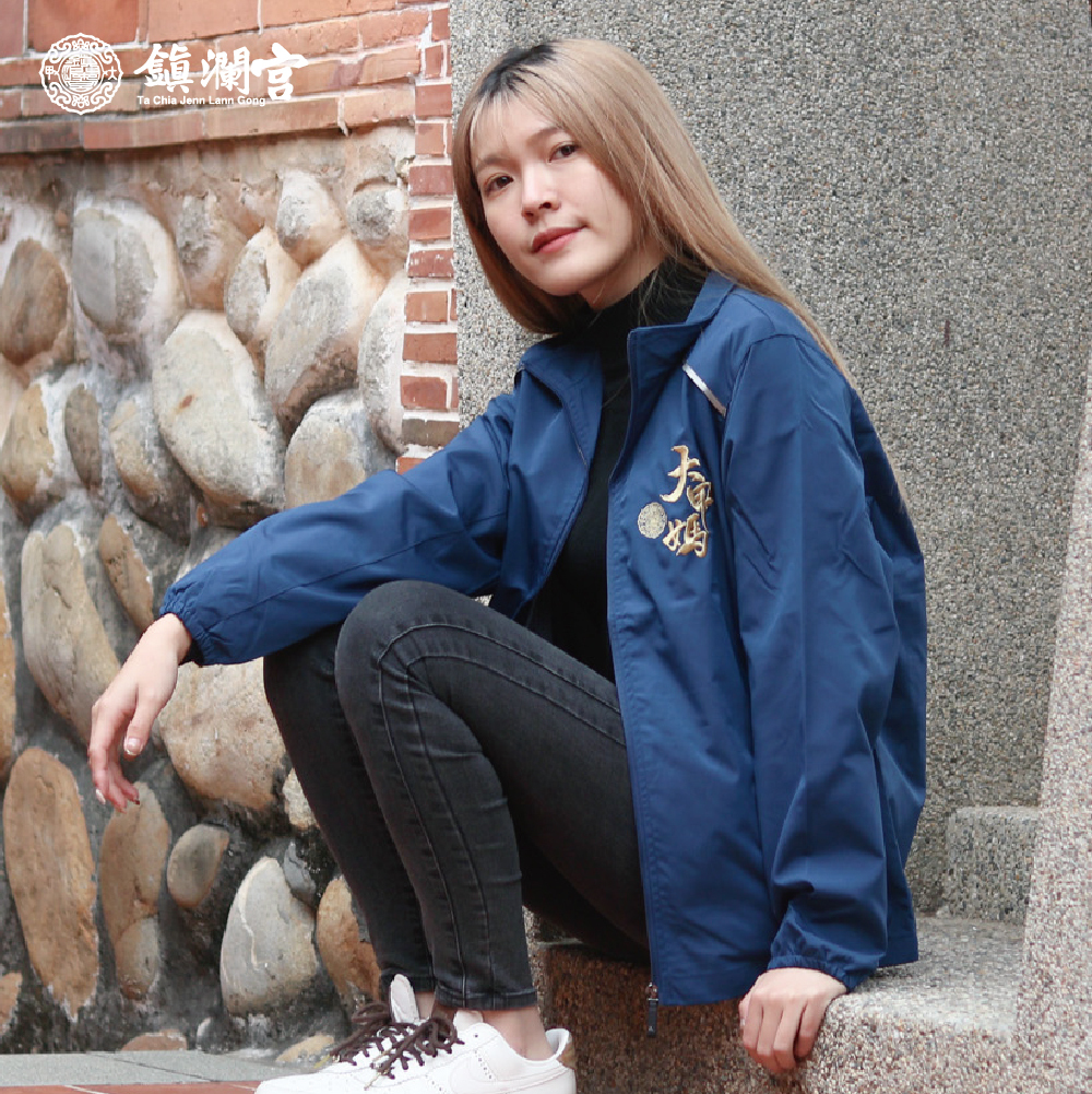 遶境風衣外套薄款-藍色｜必備｜防風｜薄外套｜輕便｜防曬【鎮瀾宮】