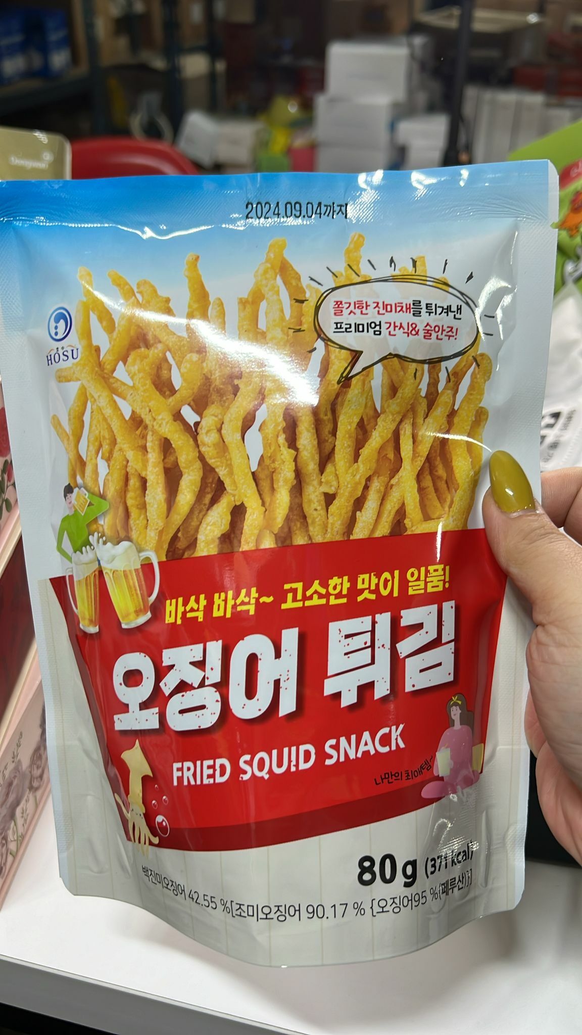 Kc5003 鬆脆魷魚絲$59/1，$115/2