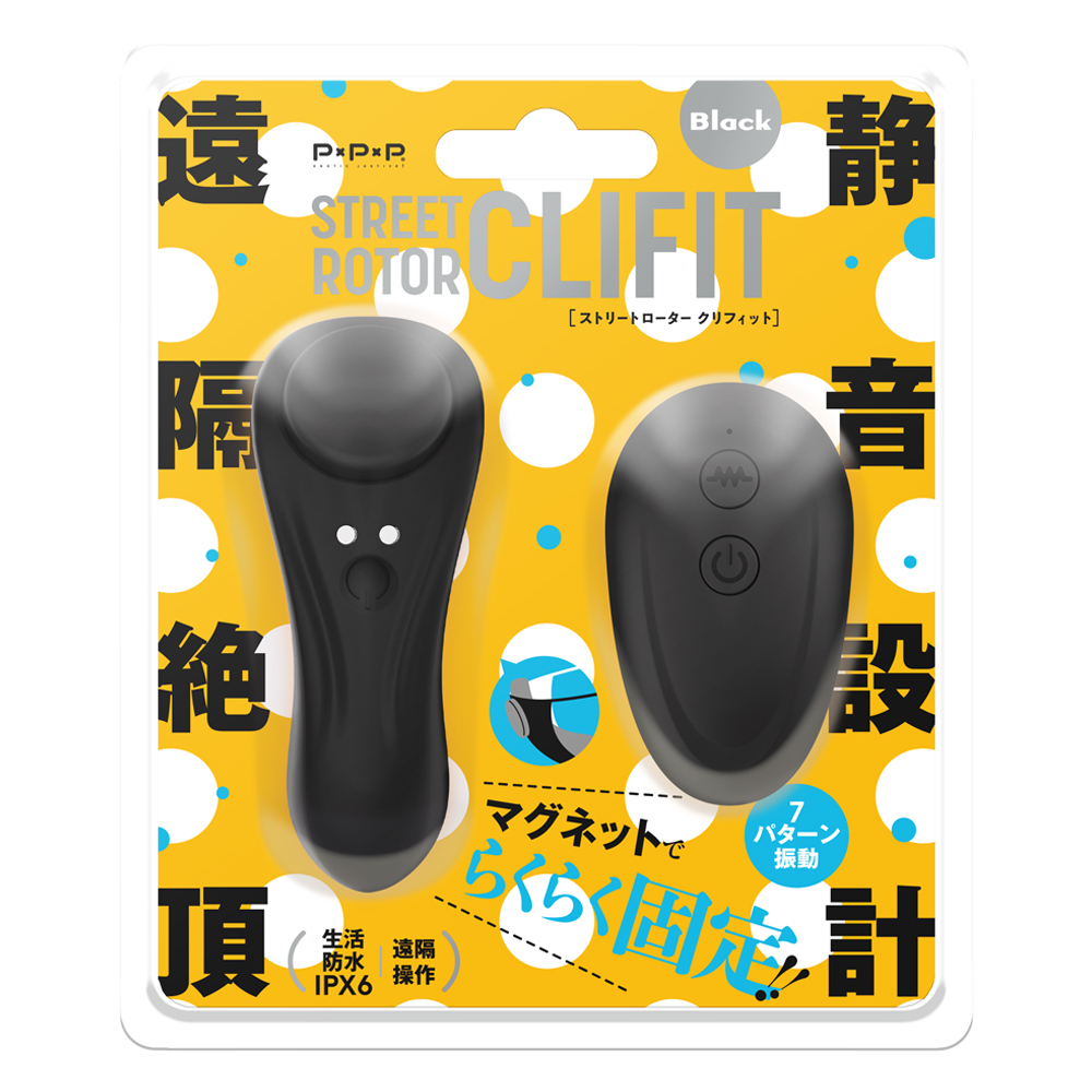 日本EXE - 靜音設計 遠程高潮 街頭挑逗 搖控震動器 (黑色)(固定底褲式)