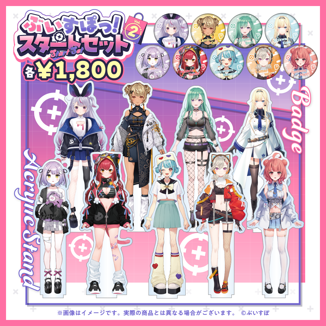 「ACG.GO」VSPO! ぶいすぽっ！ Starter Set(亞克力立牌&徽章SET) Vol.2