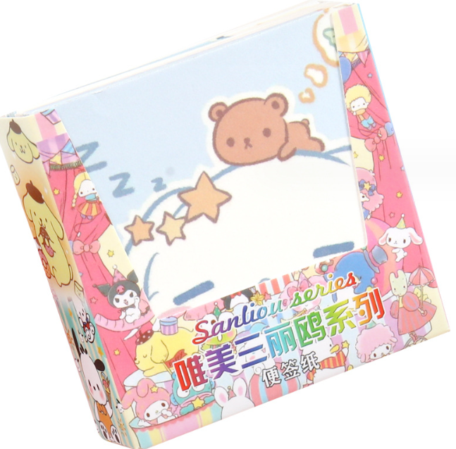 三丽鸥便签本（200张）