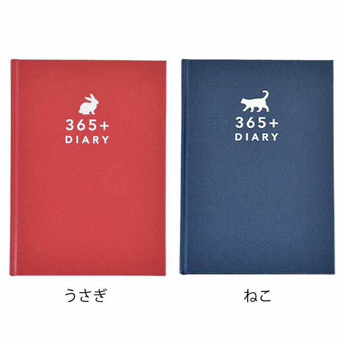 1年 自由日記本｜日本Clothes Pin