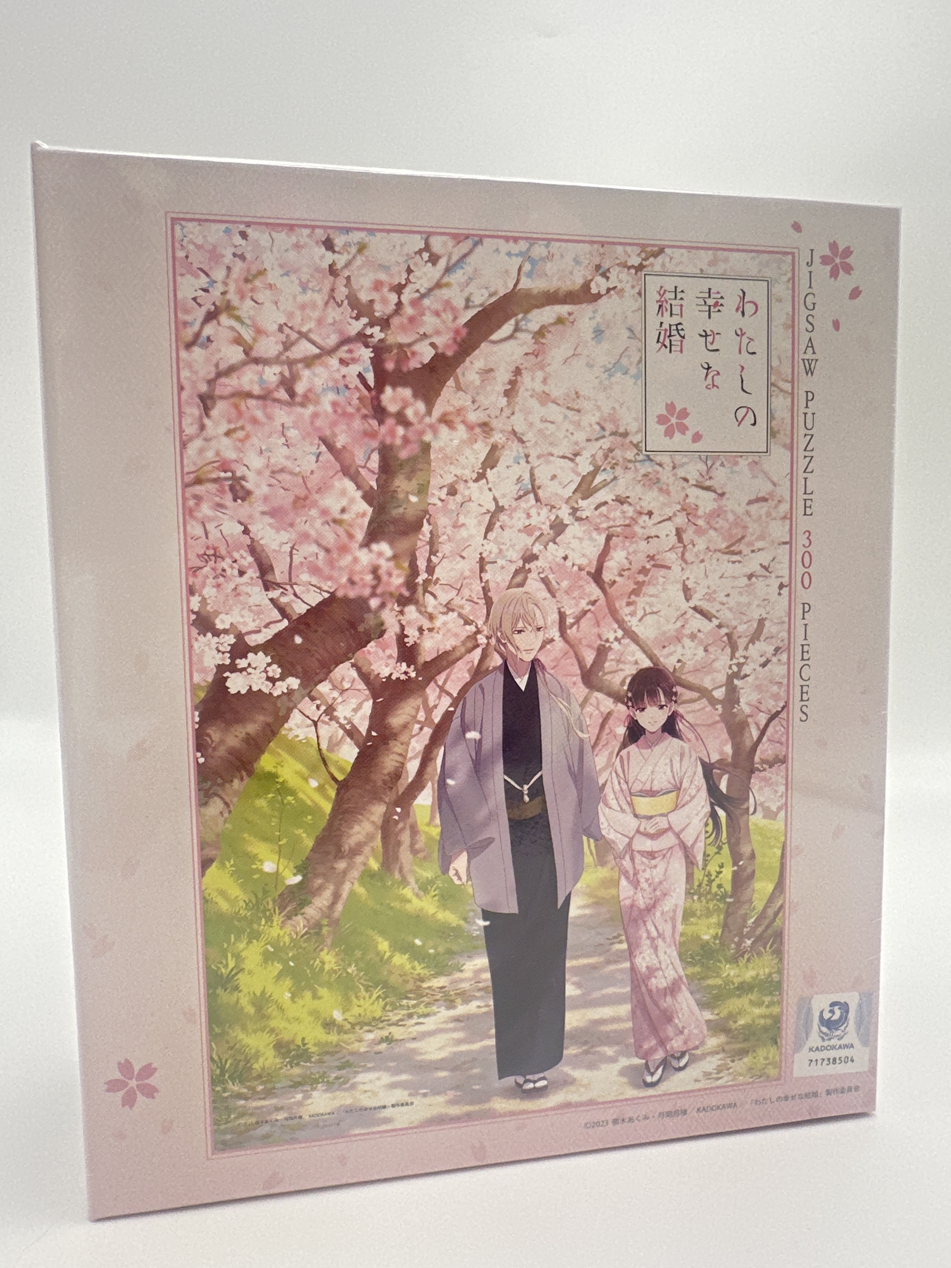 我的幸福婚約 二人の日 櫻花 300塊拼圖