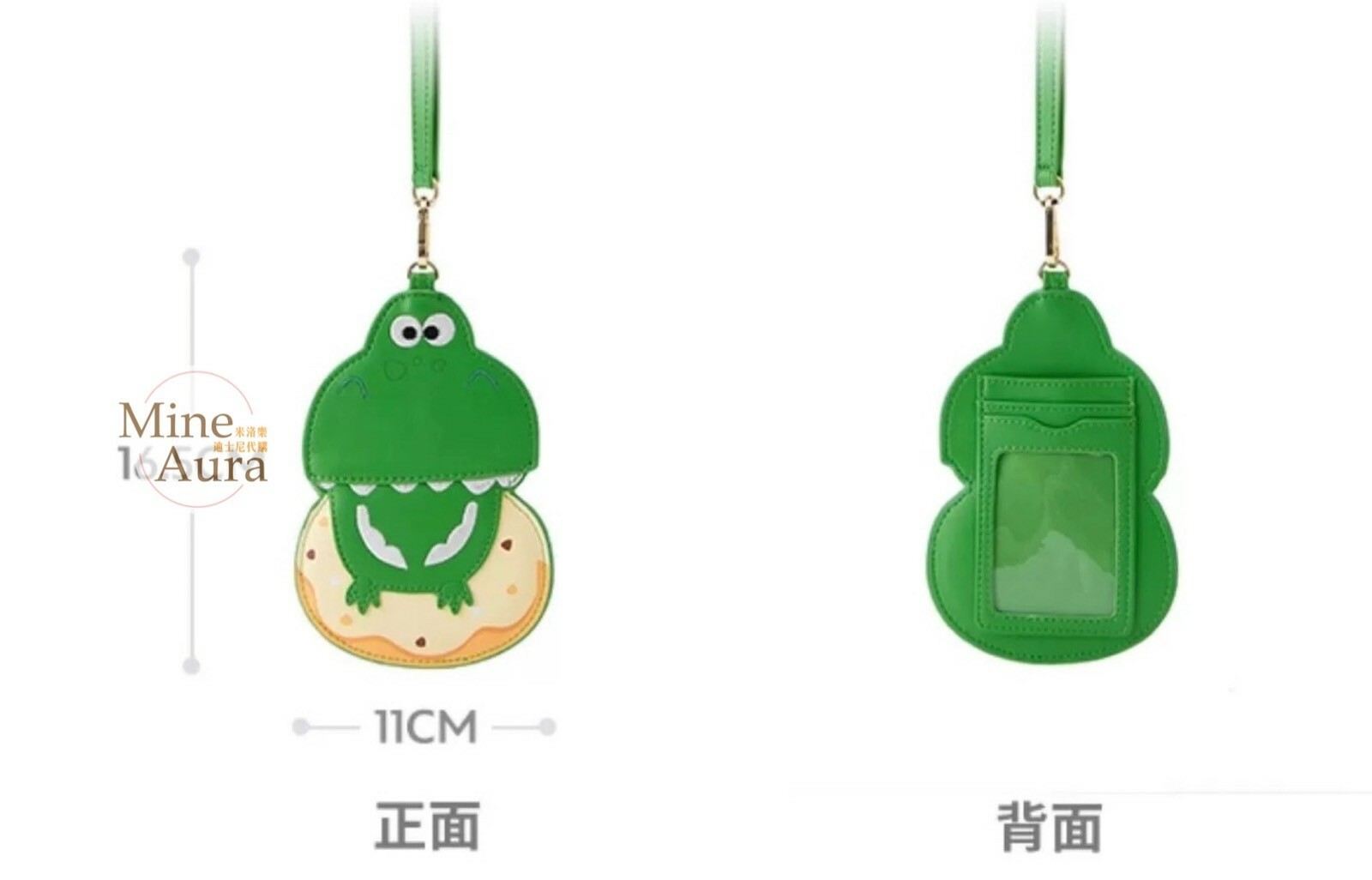 披薩星球系列 抱抱龍 Rex 甜甜圈造型 票卡包 玩具總動員 Toy Story -上海迪士尼商店