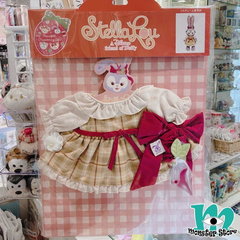 Stellalou公仔衫