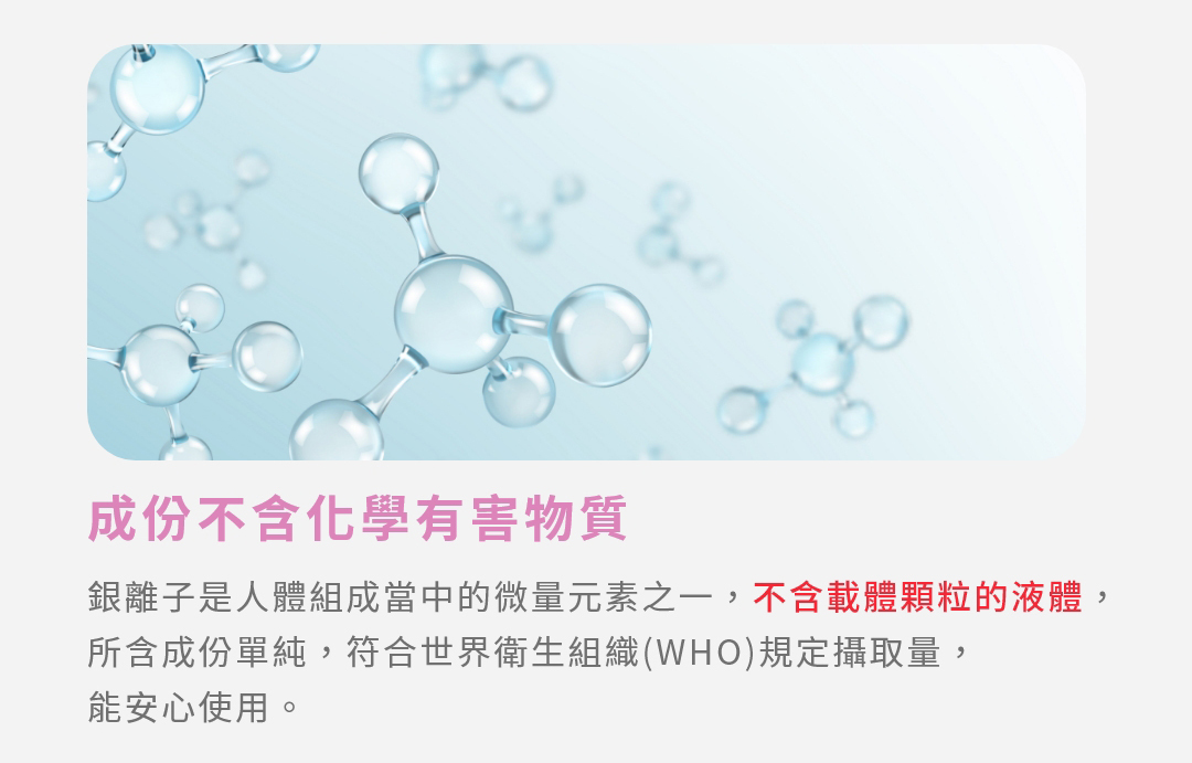 成份不含化學有害物質