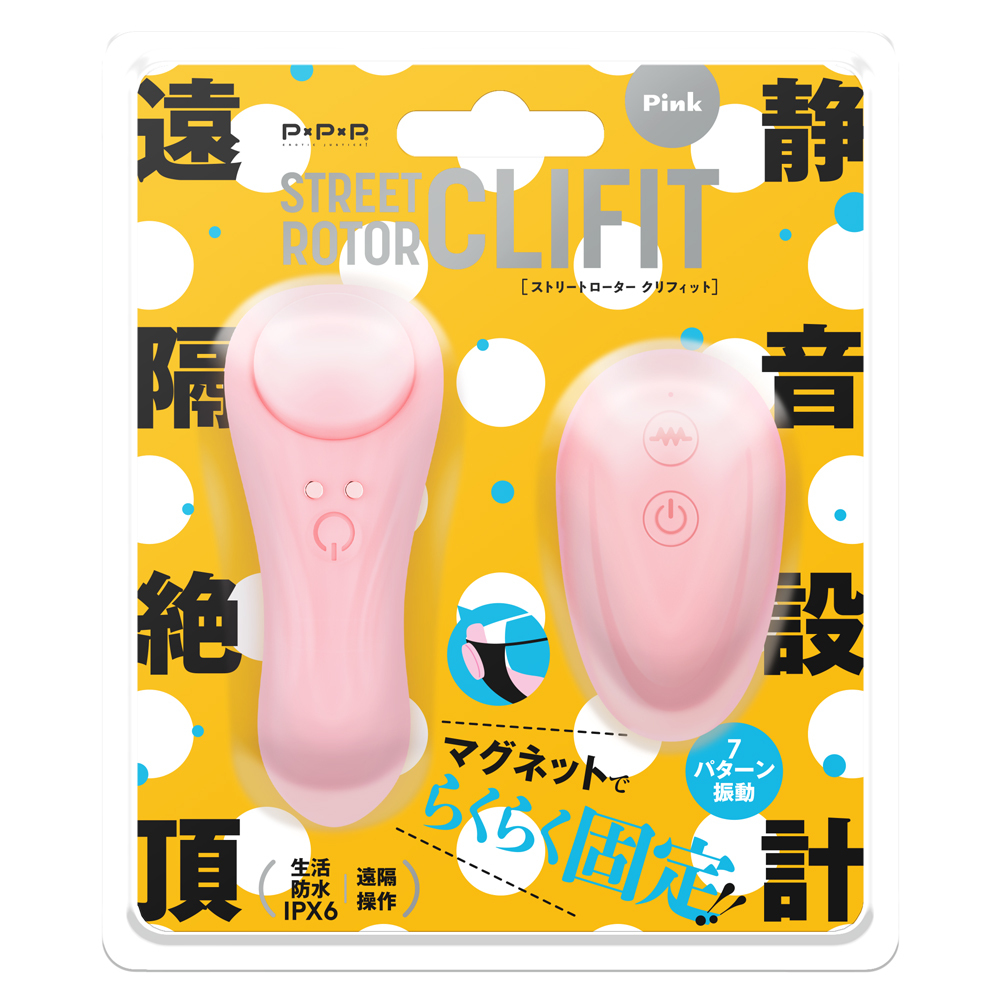 日本EXE - 靜音設計 遠程高潮 街頭挑逗 搖控震動器 (粉紅色)(固定底褲式)