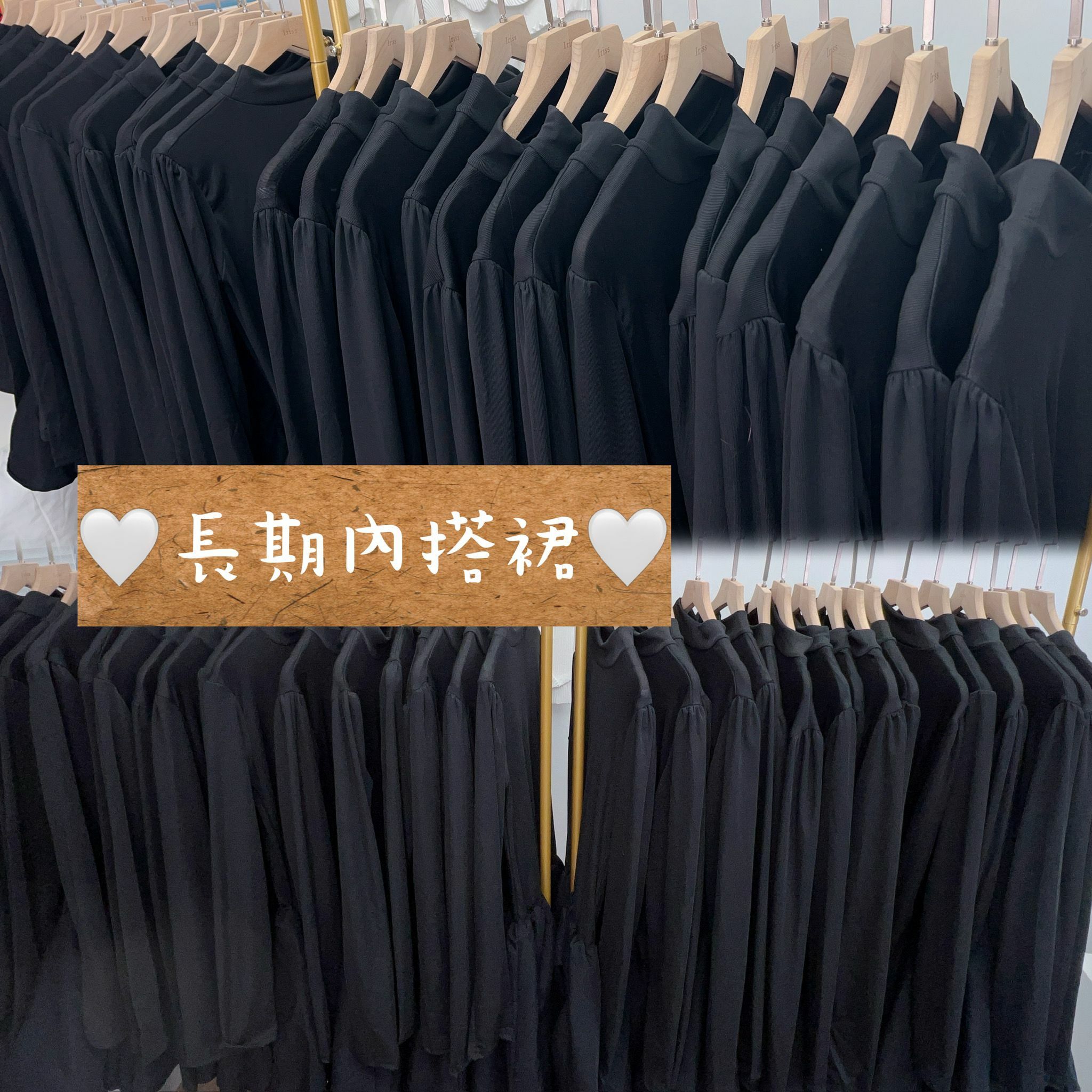 OP#5672 🤍長期內搭裙