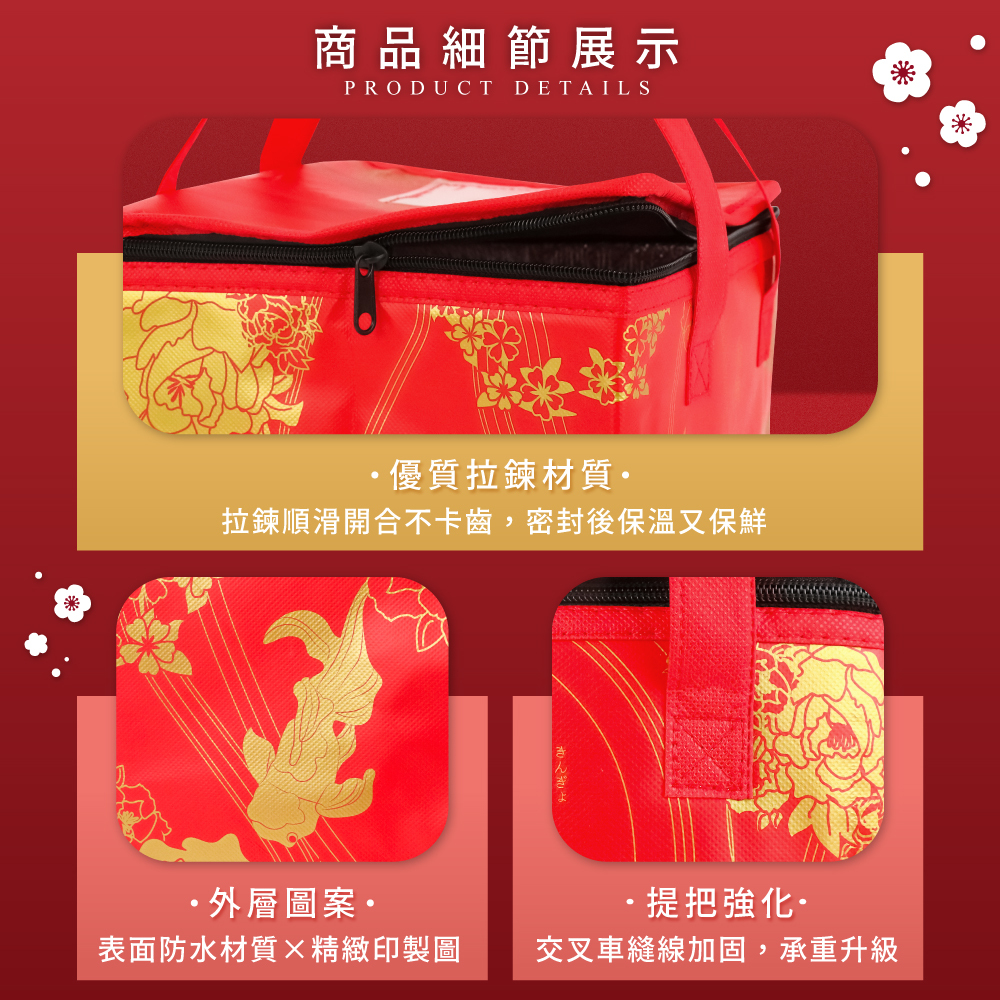 保溫袋 10入 年菜 保冷保溫 御年賀 【陶杯杯瓷器】外賣袋 年菜袋 餐具餐盤 碗盤杯筷 台灣現貨