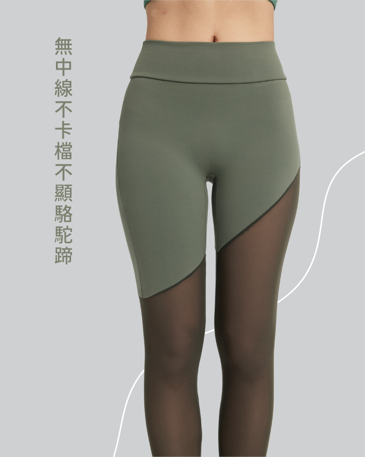網美褲 ★ 不對稱網布拼接緊身褲 商品說明