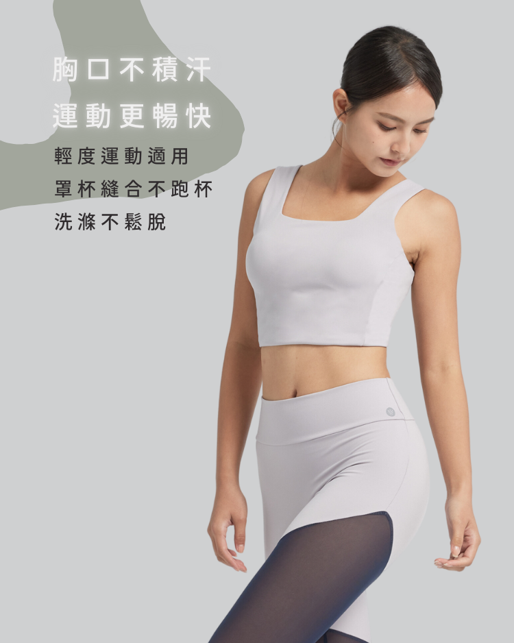 方領扭結Bra Top 商品說明