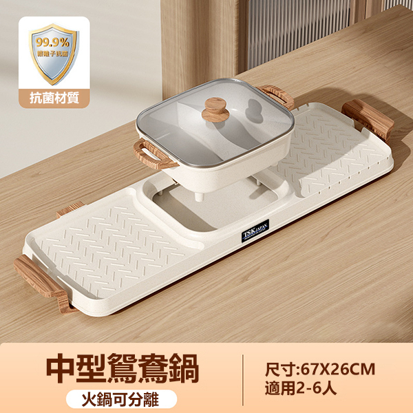 TSK JAPAN household Korean hot pot barbecue all-in-one pot multi-functional barbecue machine indoor hot pot shabu-shabu smokeless electric grill pan (P3899)