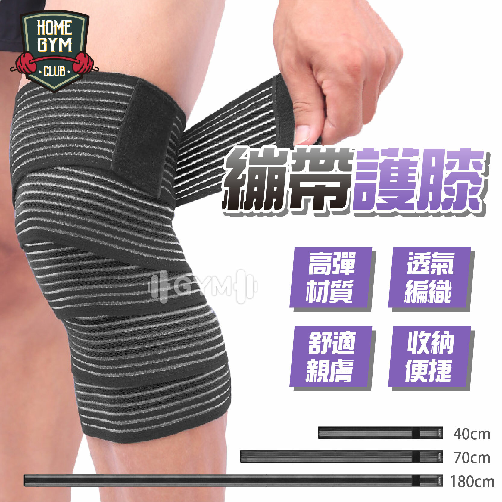 AOLIKES 繃帶護膝