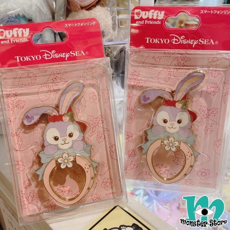 Stellalou手機戒指