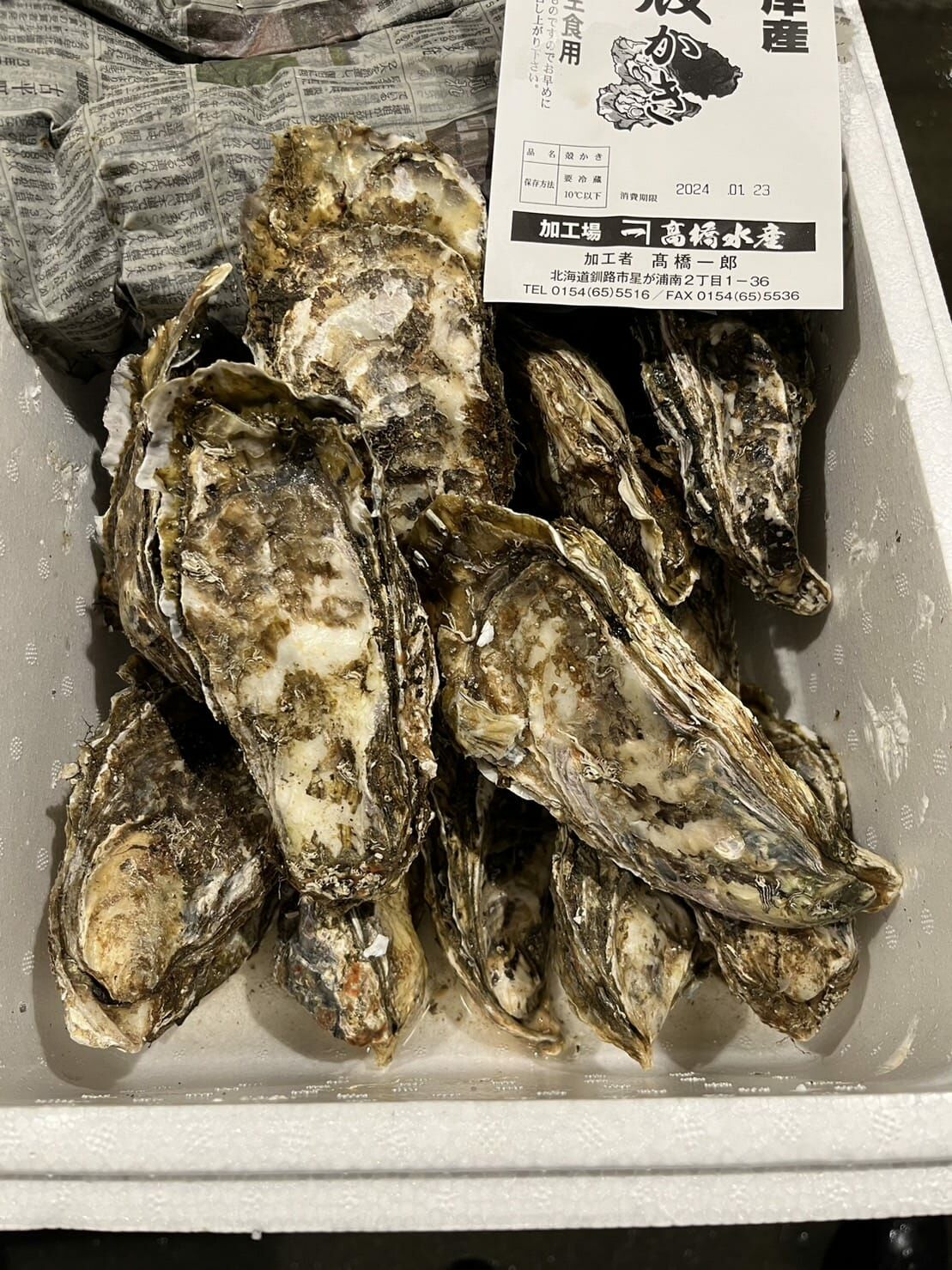 北海道 高橋水產 生蠔 150-200g/隻