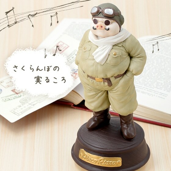 陶瓷音樂盒 紅豬 機長服