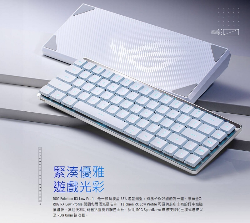 【送桌墊】米特3C數位–ASUS 華碩 FALCHION RX LP 青軸/90MP03ED-BKTA10 紅軸/90MP03EC-BKTA10 65%無線機械鍵盤