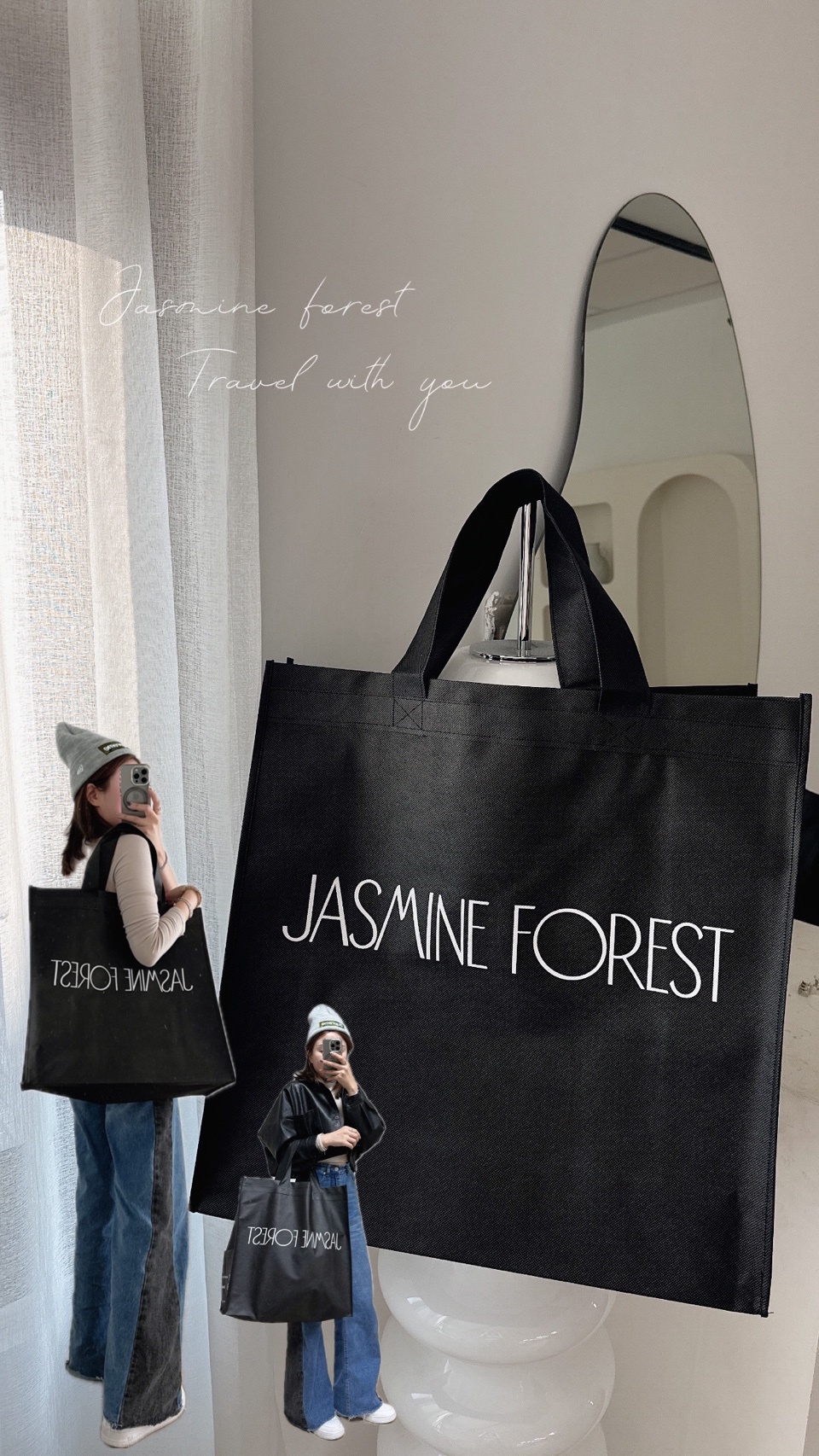 Jasmine forest - 茉莉森林