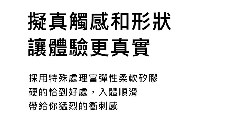 輕喃 qingnan,輕喃,qingnan,7號吮吸伸縮按摩器,吸吮器,G點按摩棒,震動按摩棒,高潮按摩棒,情趣用品,情趣玩具