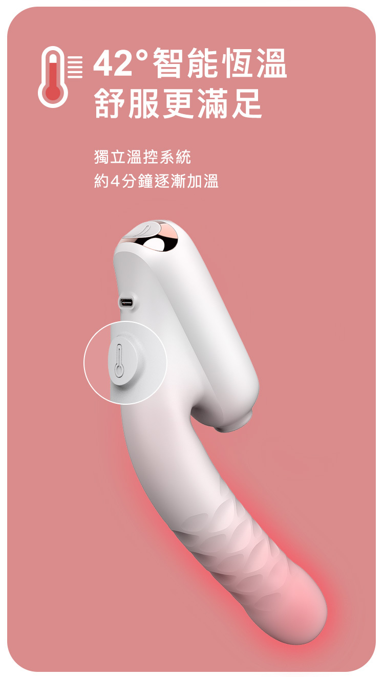 輕喃 qingnan,輕喃,qingnan,7號吮吸伸縮按摩器,吸吮器,G點按摩棒,震動按摩棒,高潮按摩棒,情趣用品,情趣玩具