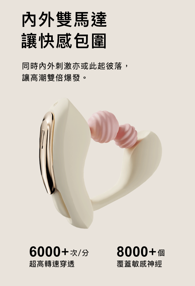 輕喃 qingnan,輕喃,qingnan,6號遙控穿戴式按摩器,震動按摩器,G點按摩器,情趣用品,情趣玩具