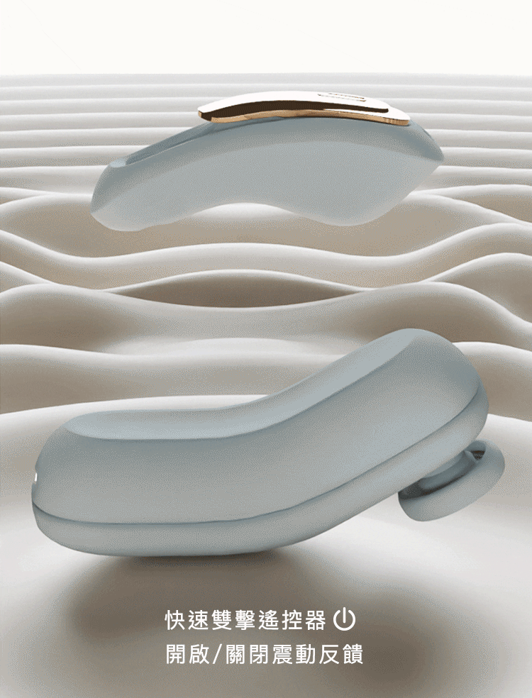 輕喃 qingnan,輕喃,qingnan,6號遙控穿戴式按摩器,震動按摩器,G點按摩器,情趣用品,情趣玩具