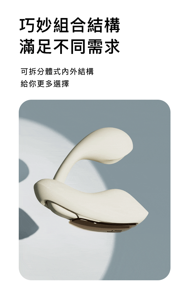 輕喃 qingnan,輕喃,qingnan,6號遙控穿戴式按摩器,震動按摩器,G點按摩器,情趣用品,情趣玩具