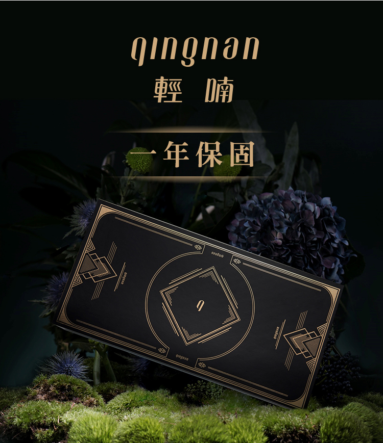 輕喃 qingnan,輕喃,qingnan,6號遙控穿戴式按摩器,震動按摩器,G點按摩器,情趣用品,情趣玩具