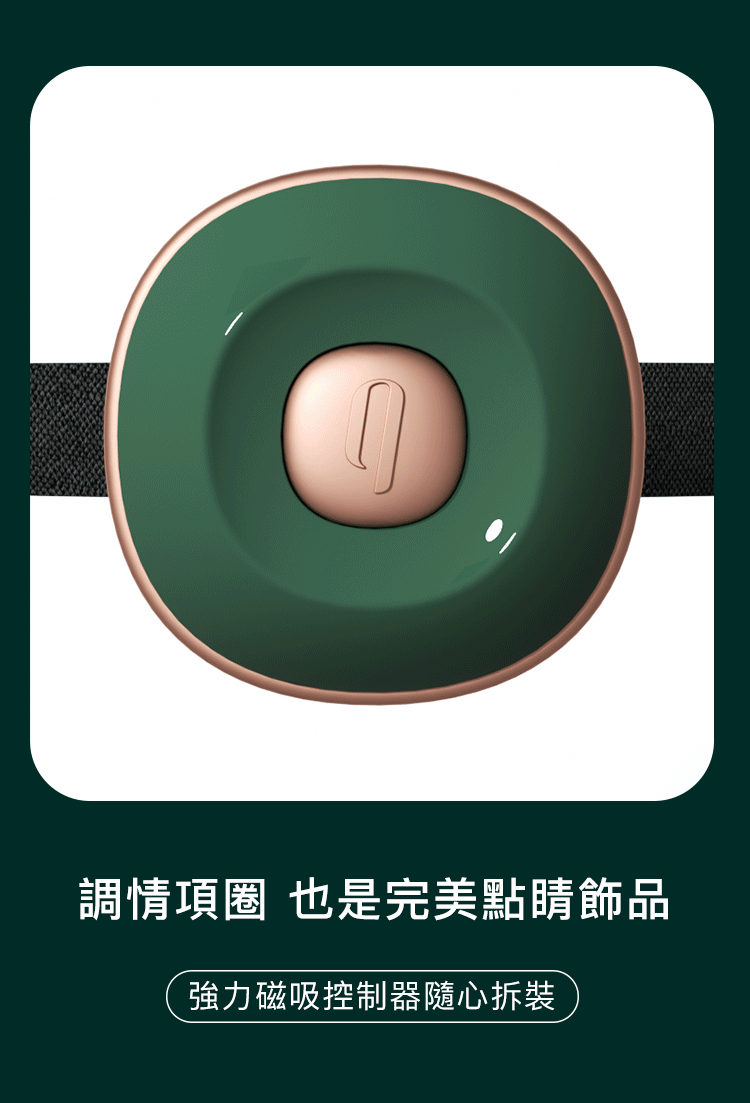 輕喃 qingnan,輕喃,qingnan,乳房按摩器,震動乳房按摩器套組,情趣用品,情趣玩具,角色扮演,BDSM